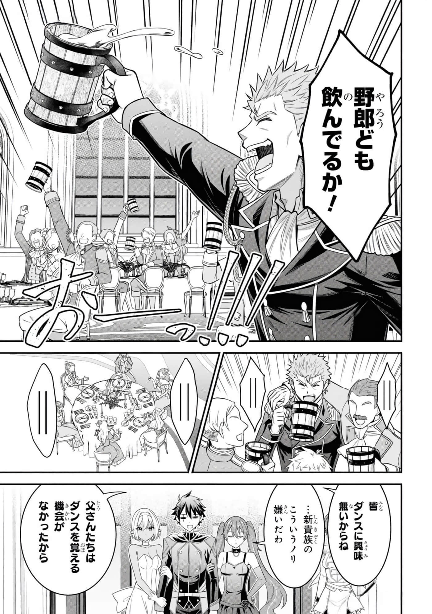 第 91 页