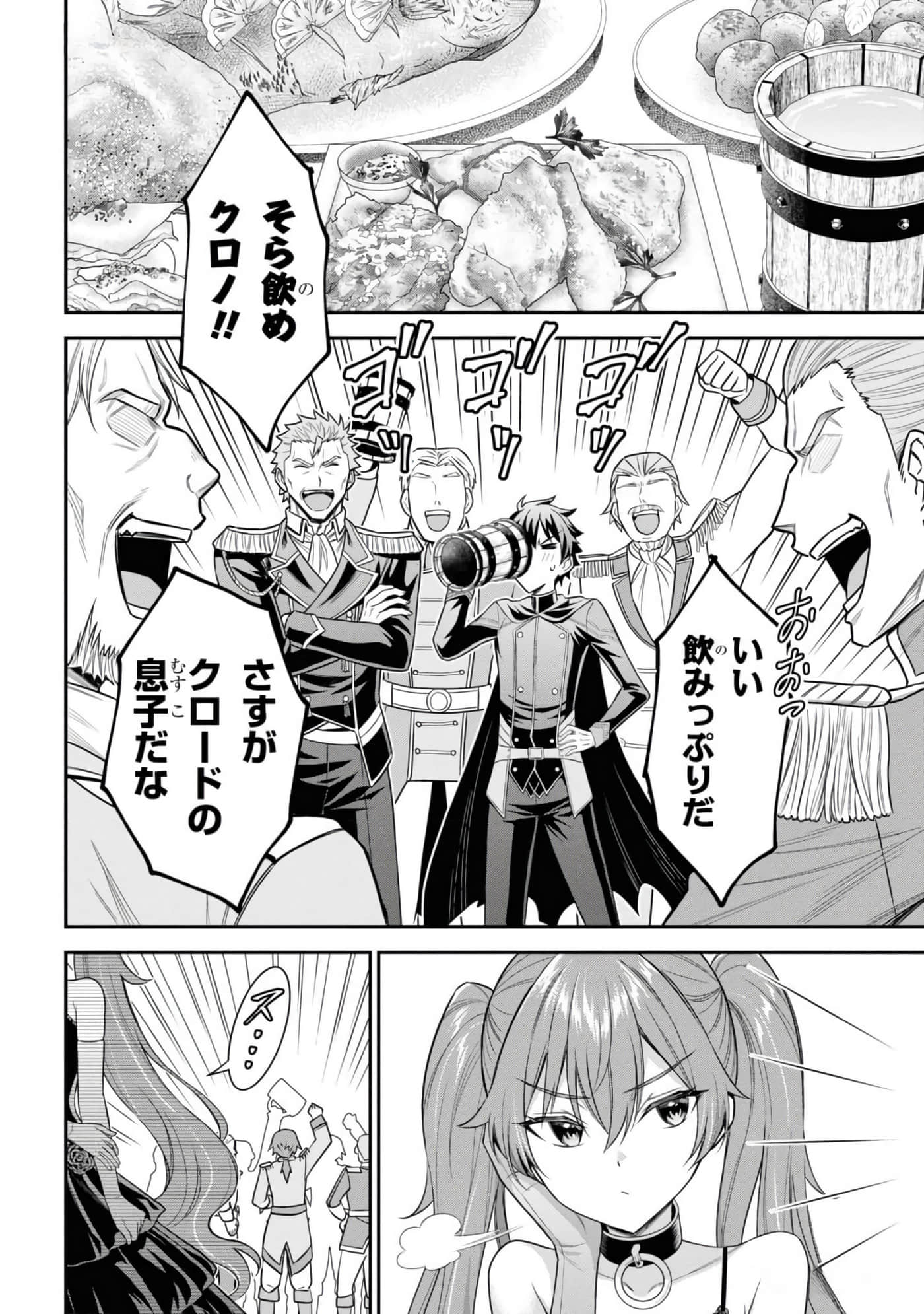 第 92 页