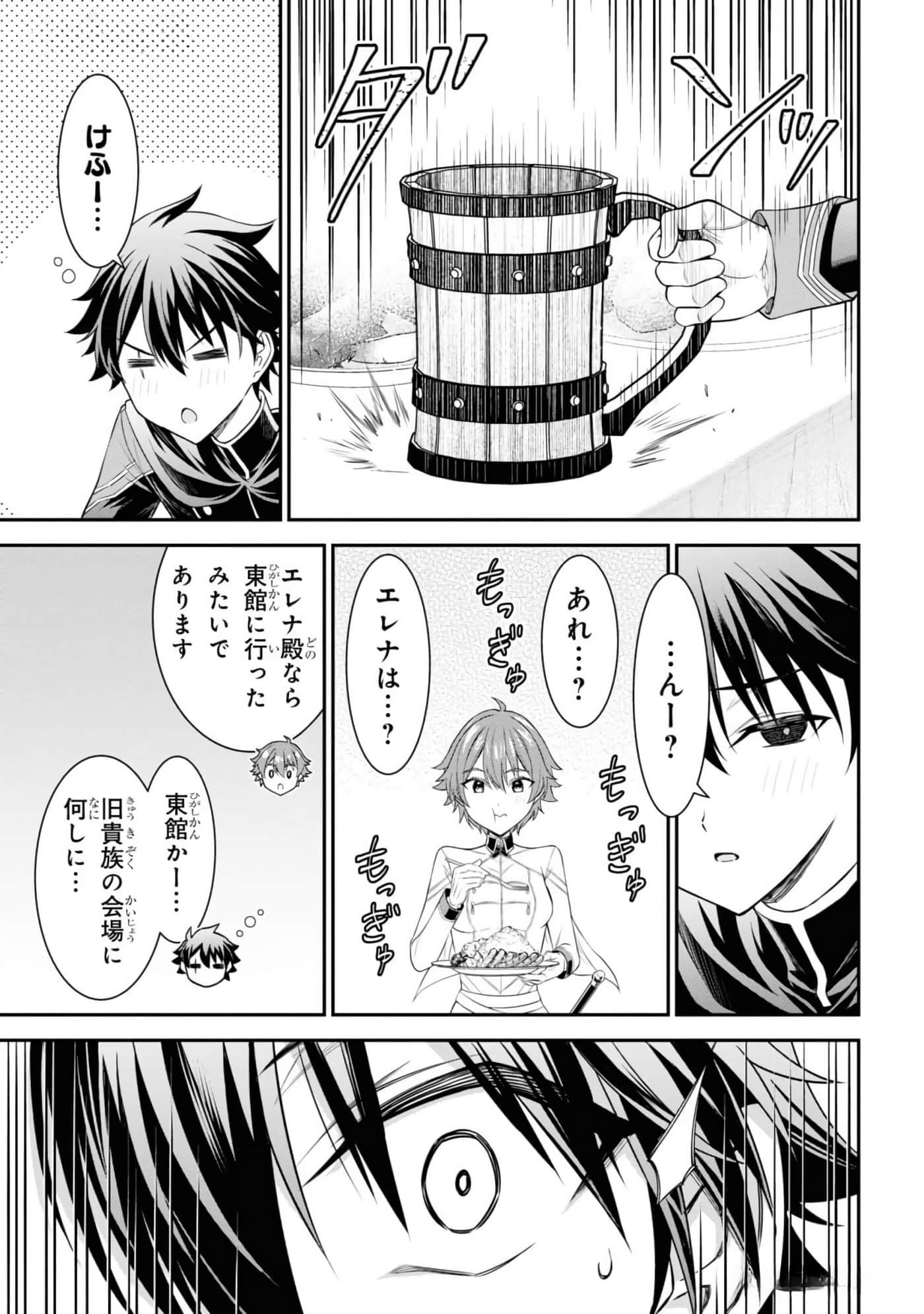 第 93 页