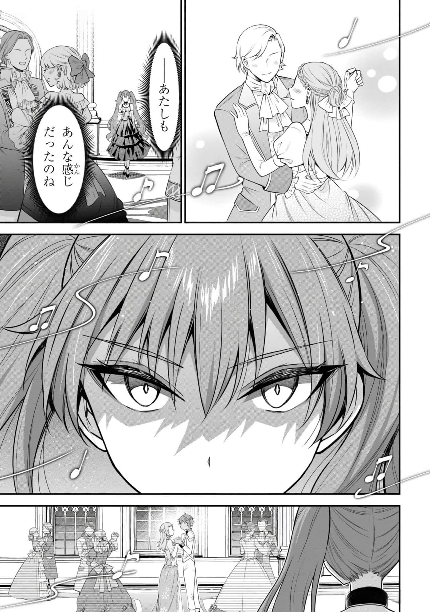 第 95 页