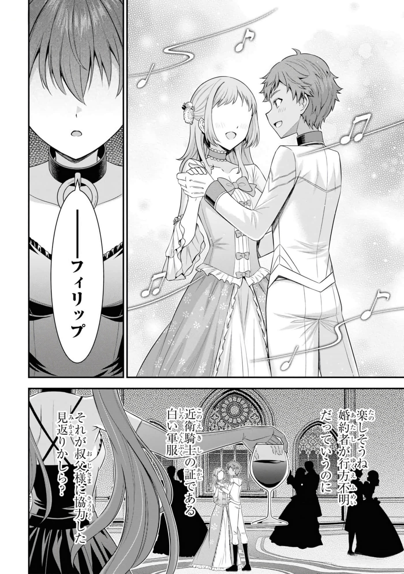 第 96 页