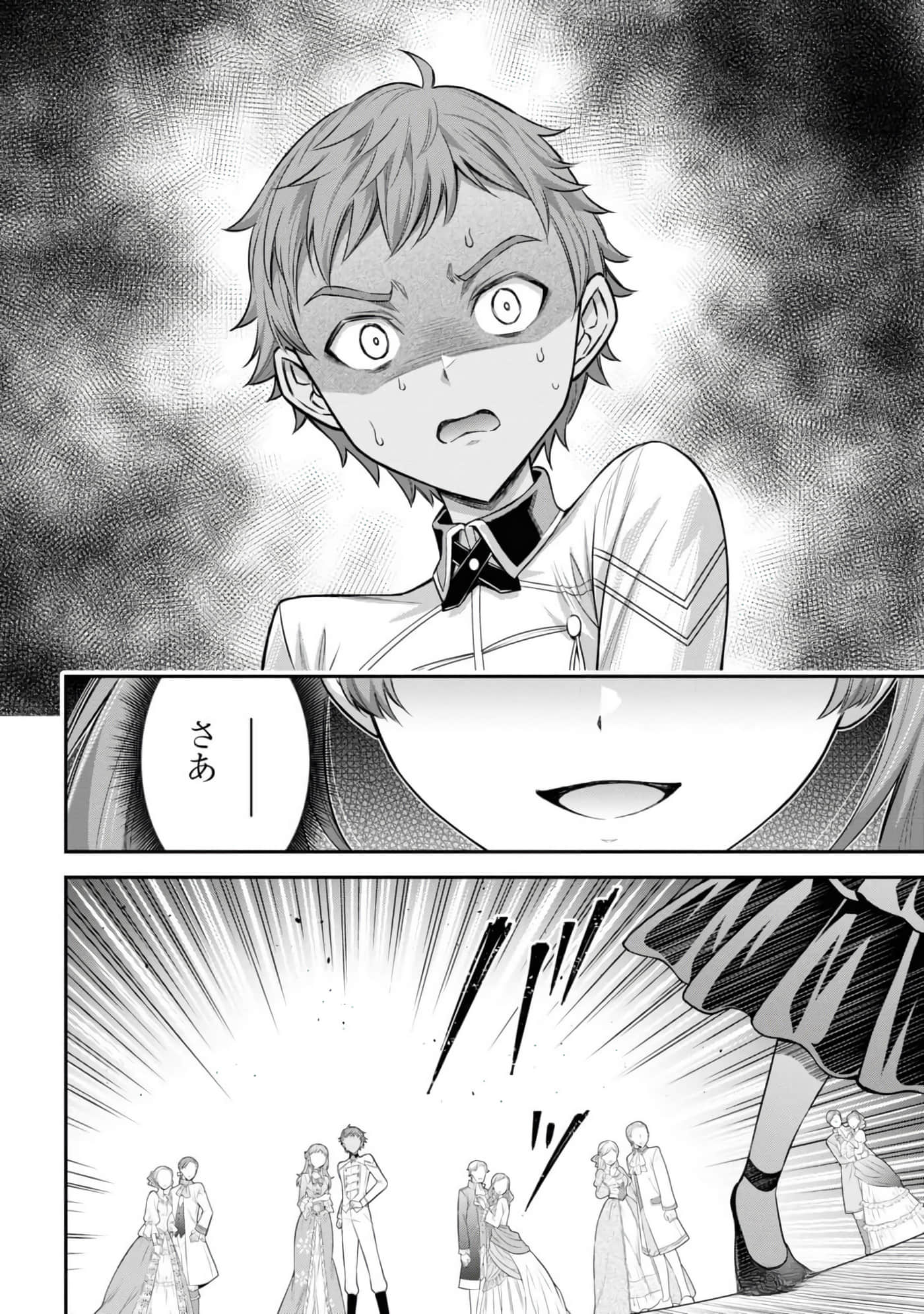 第 98 页