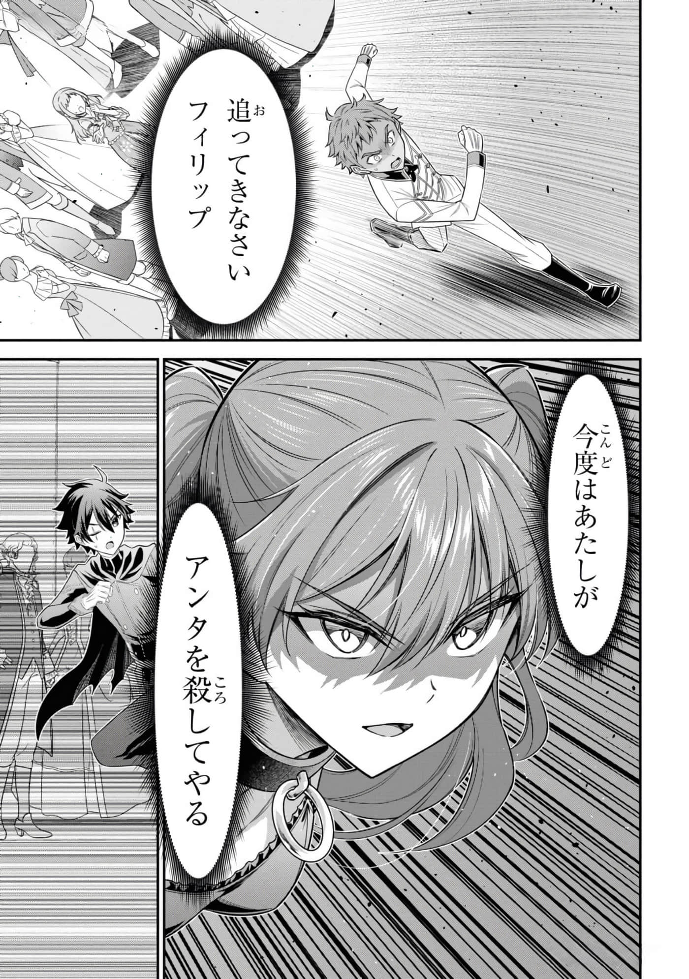 第 99 页