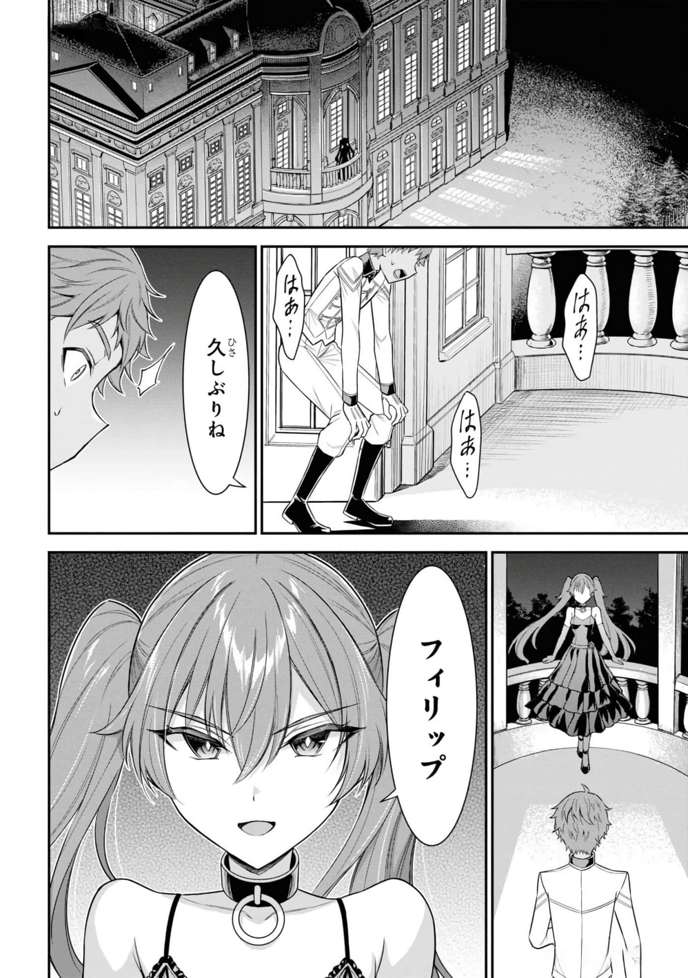 第 100 页