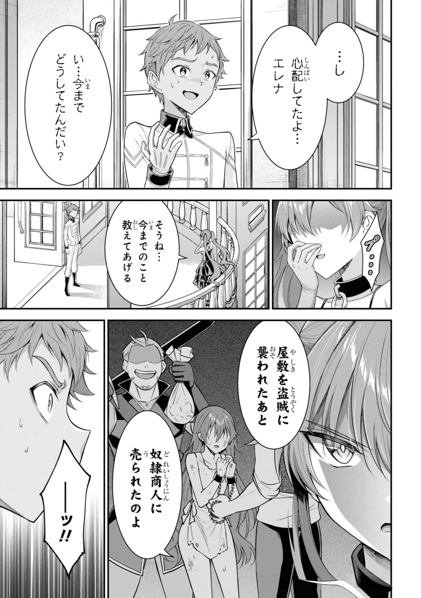 第 101 页