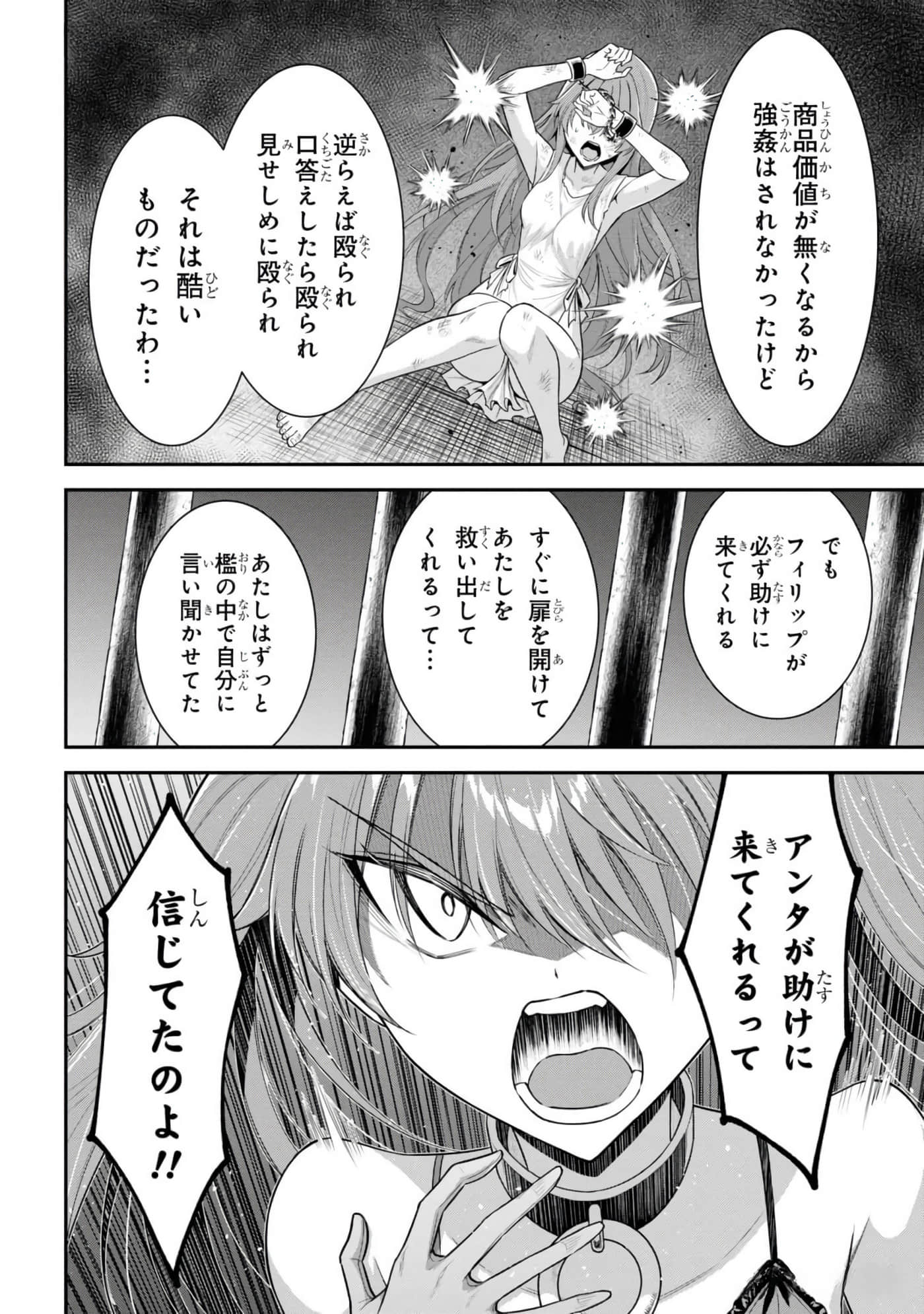 第 102 页