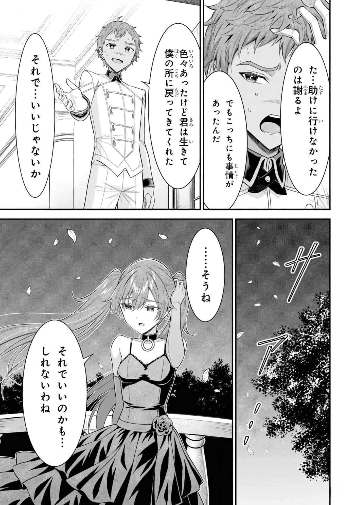 第 103 页