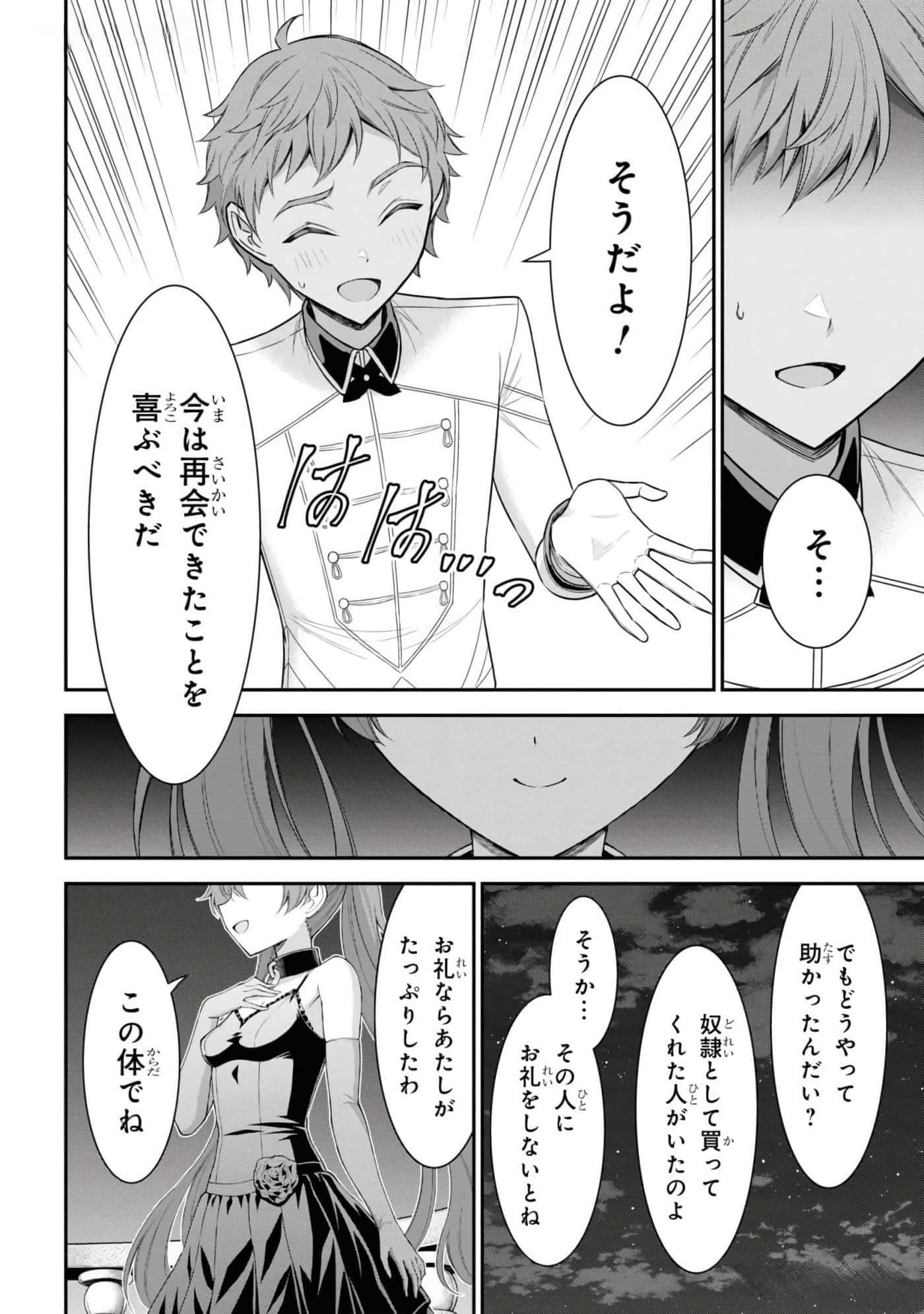 第 104 页