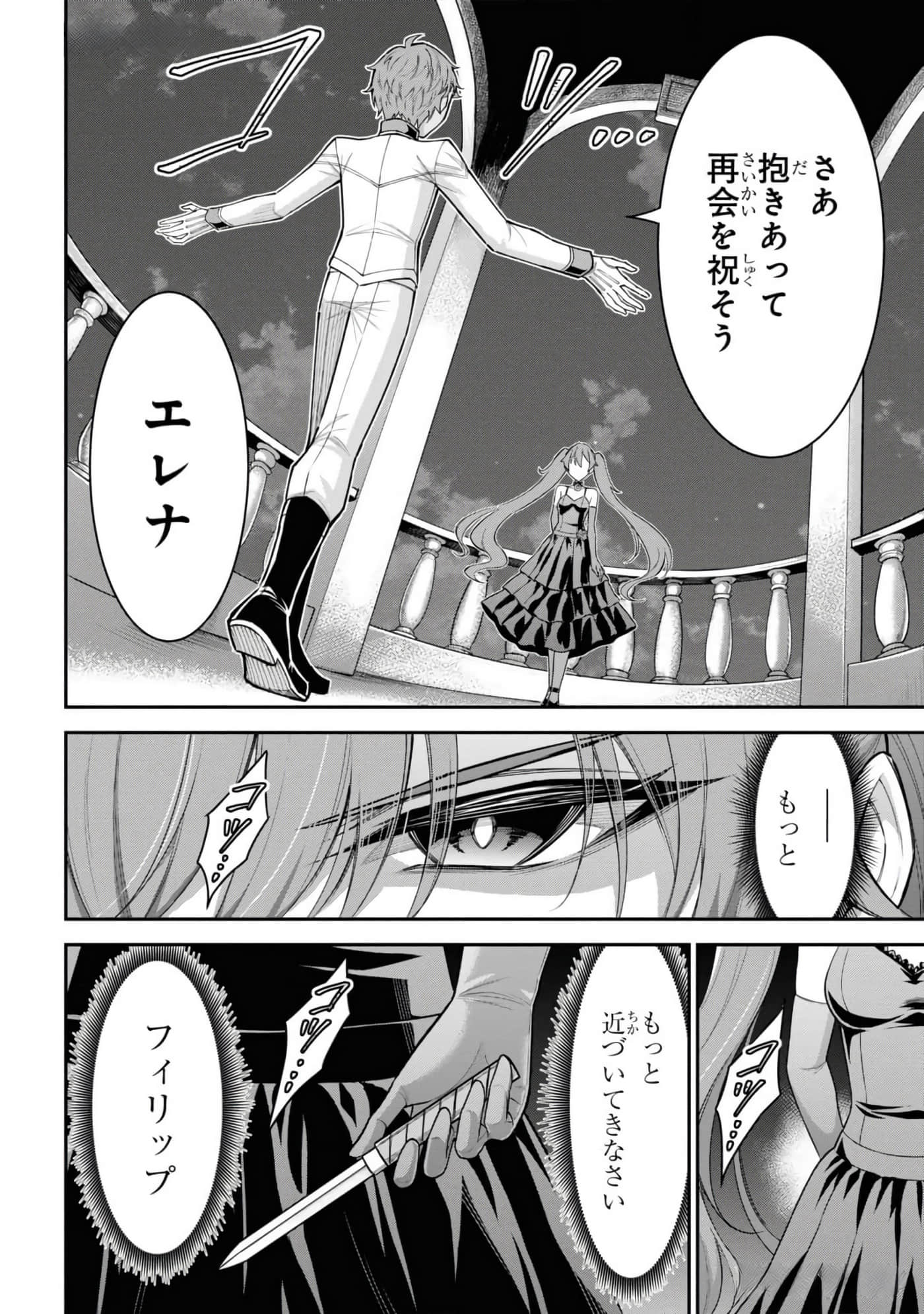第 106 页