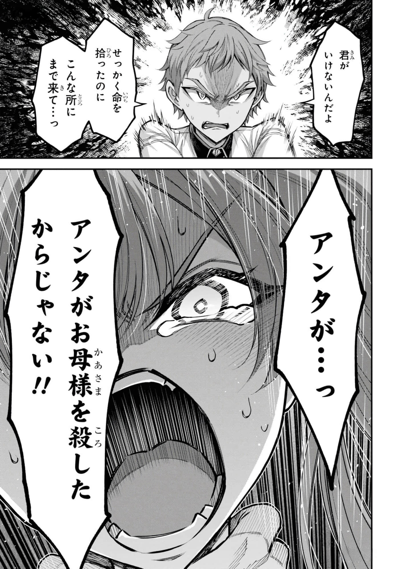 第 109 页