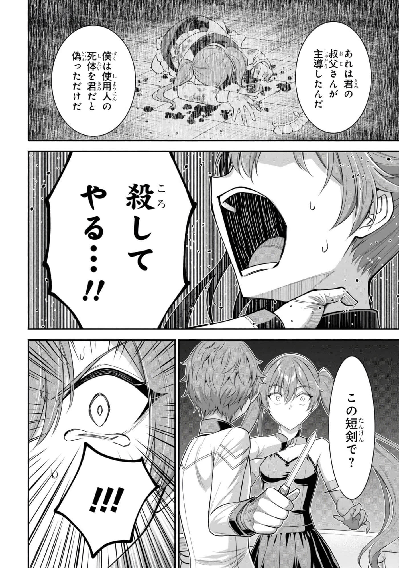 第 110 页