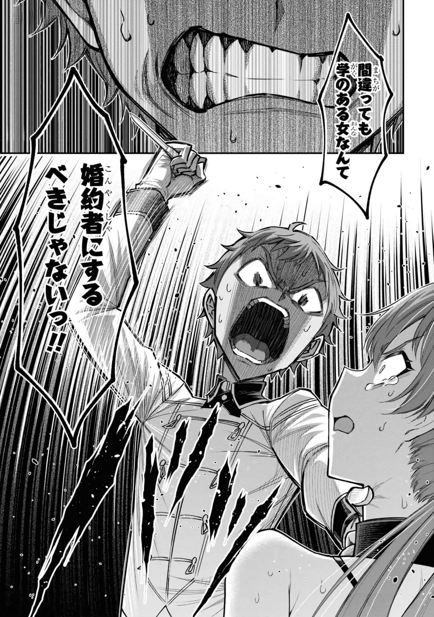 第 113 页