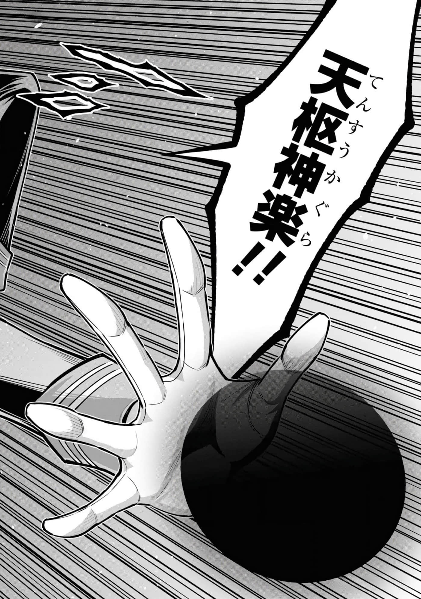 第 116 页