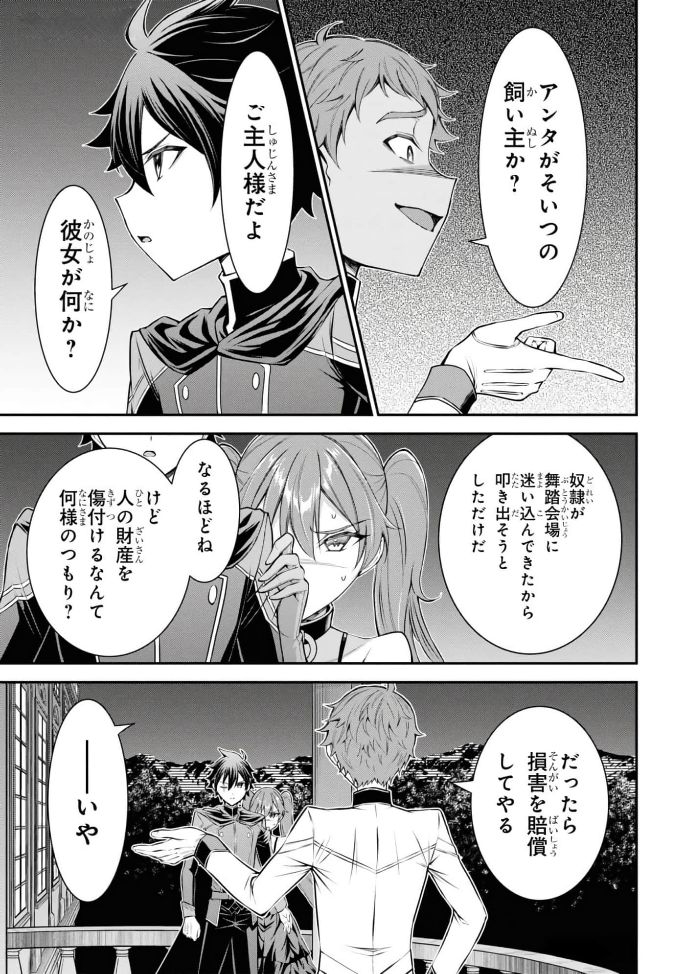 第 123 页