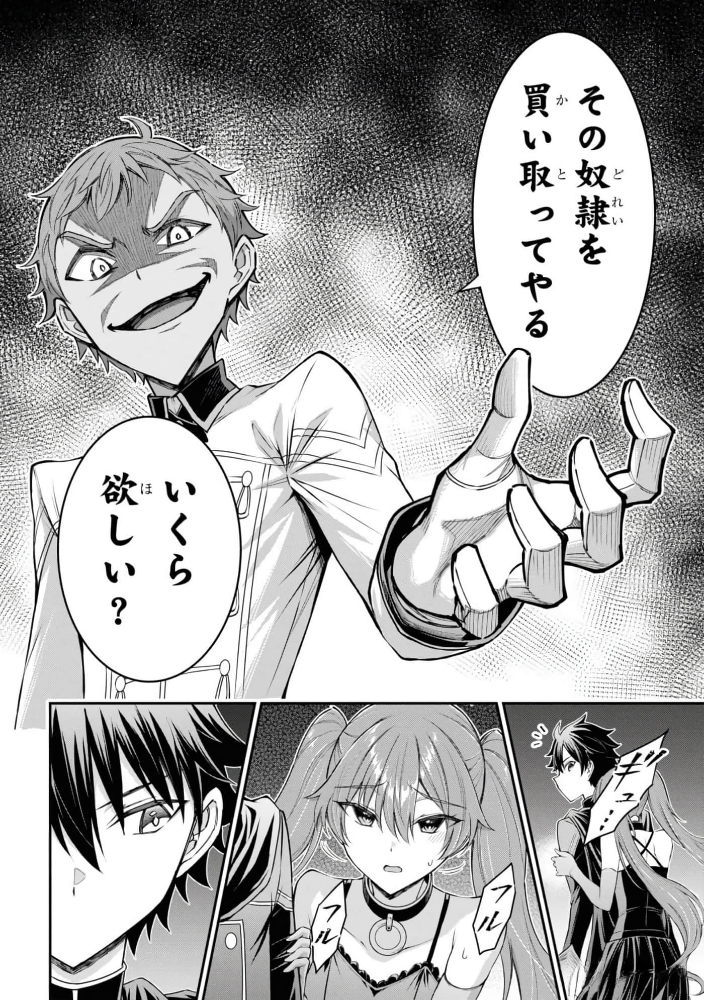 第 124 页