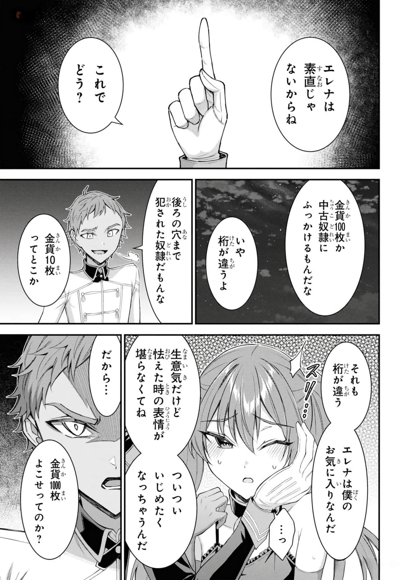 第 125 页