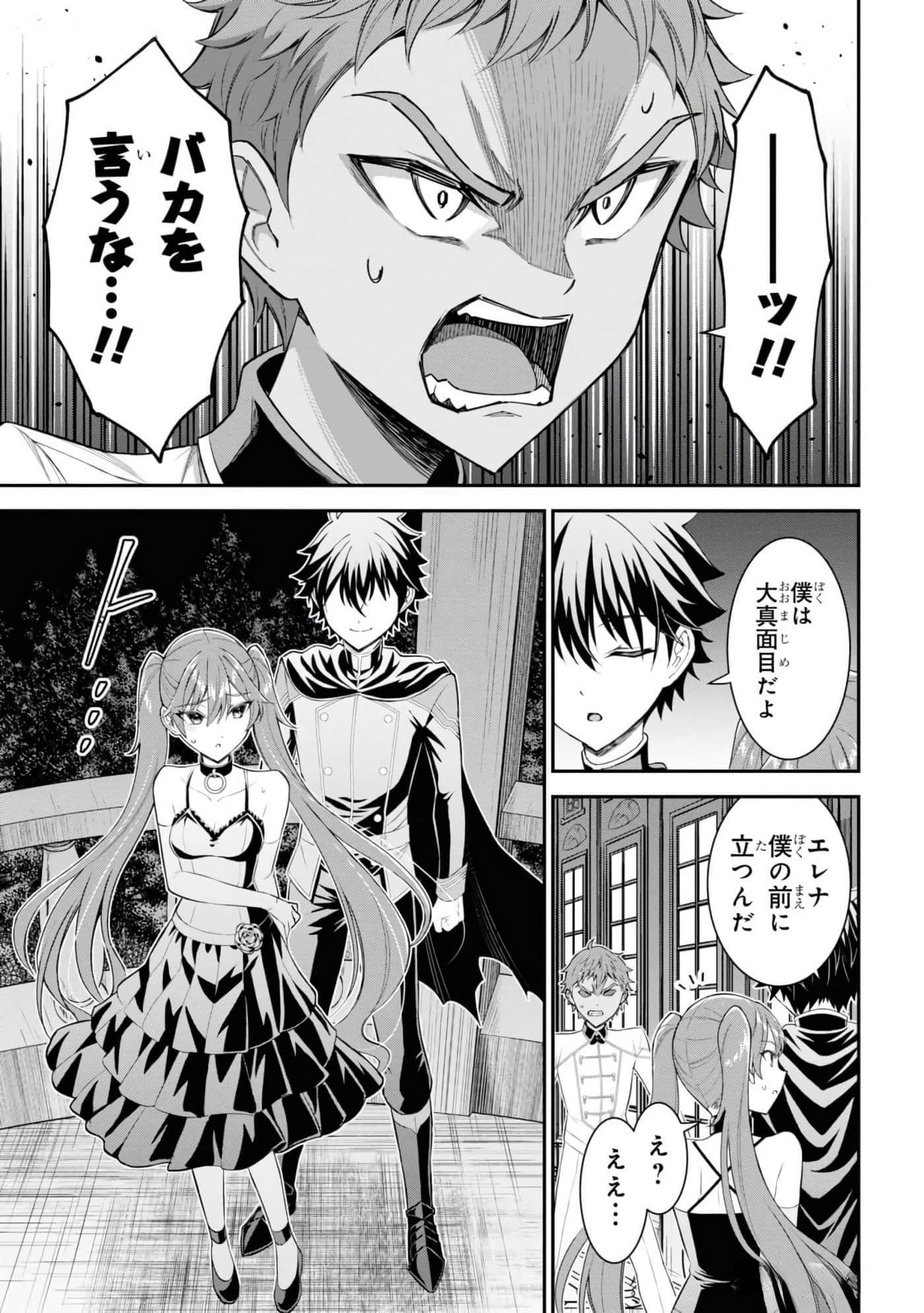 第 127 页