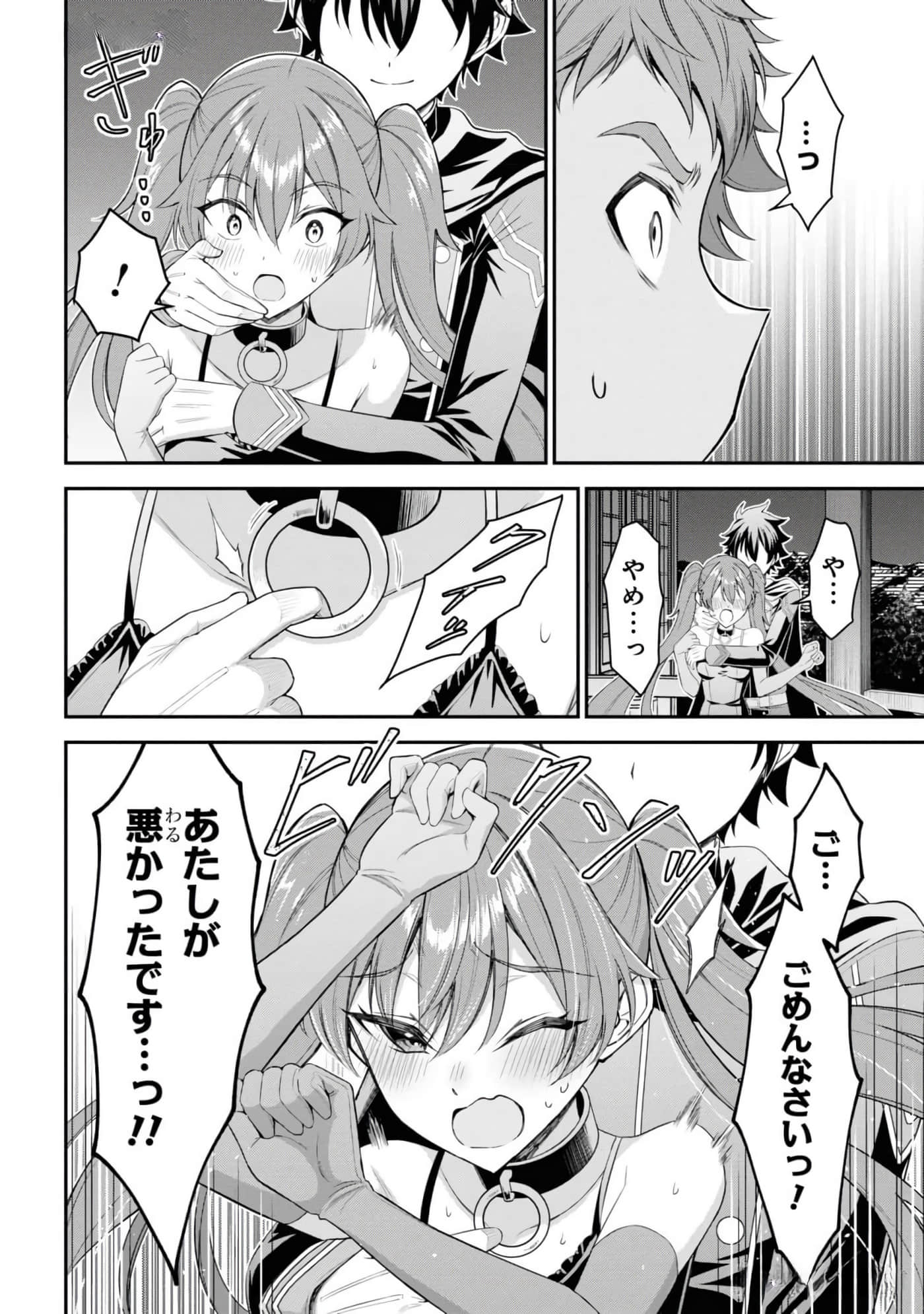 第 128 页