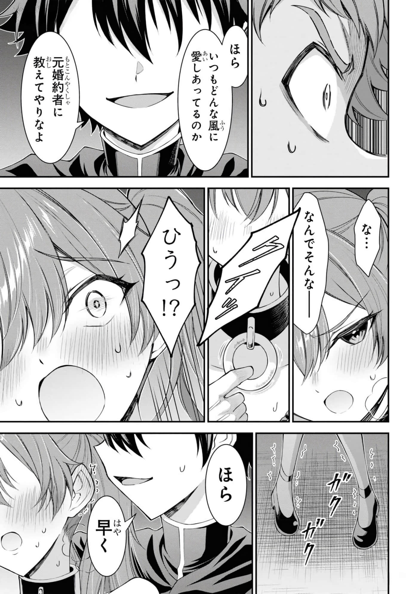 第 129 页