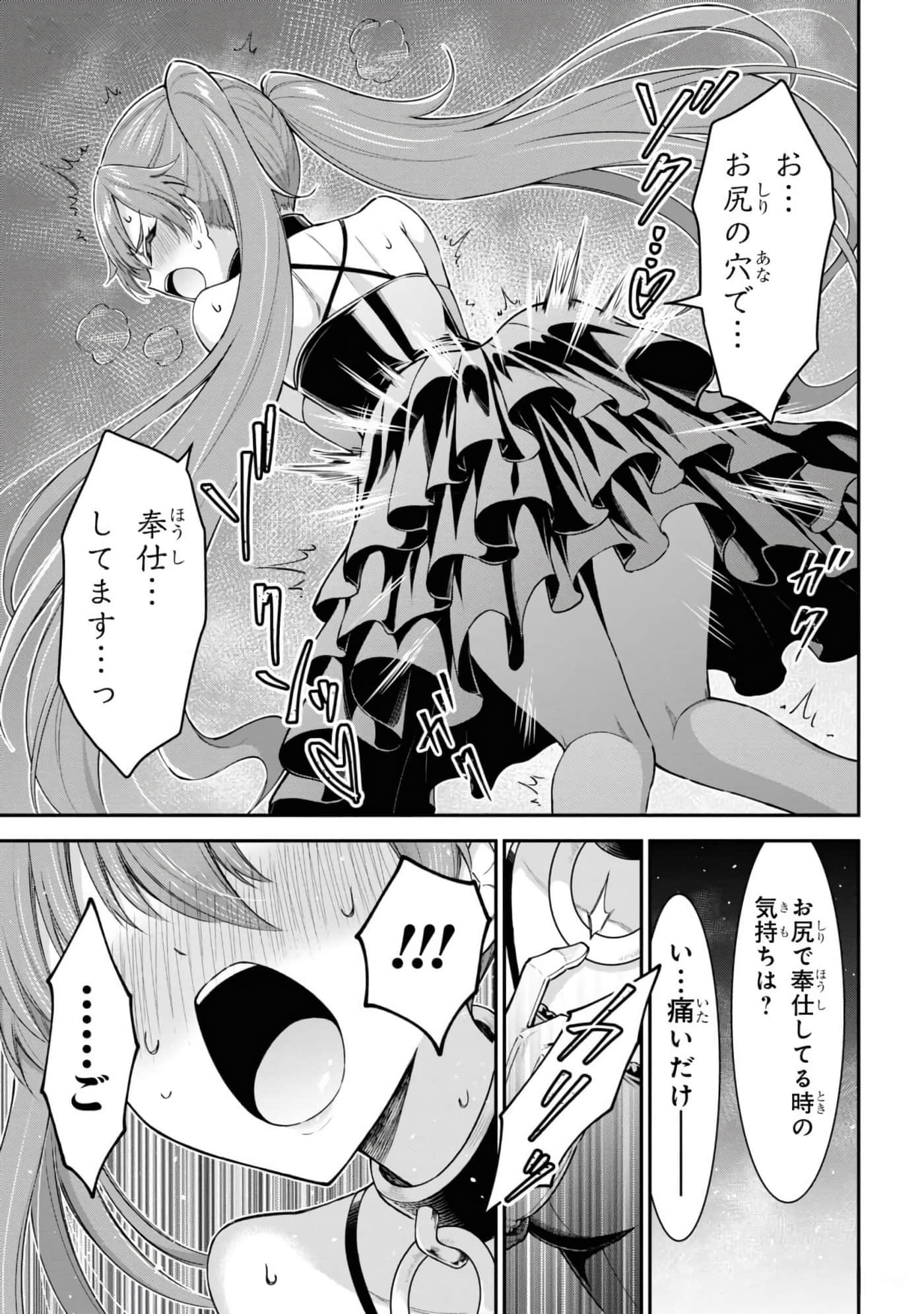 第 131 页