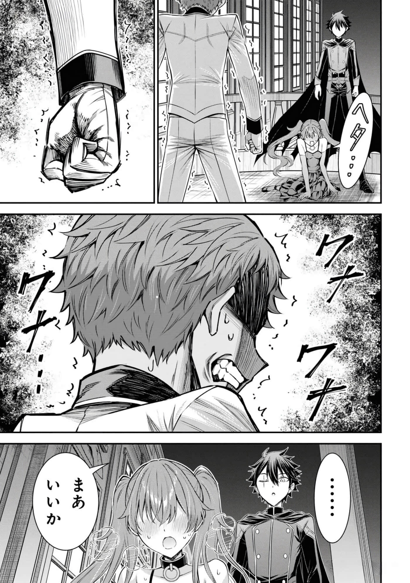 第 133 页
