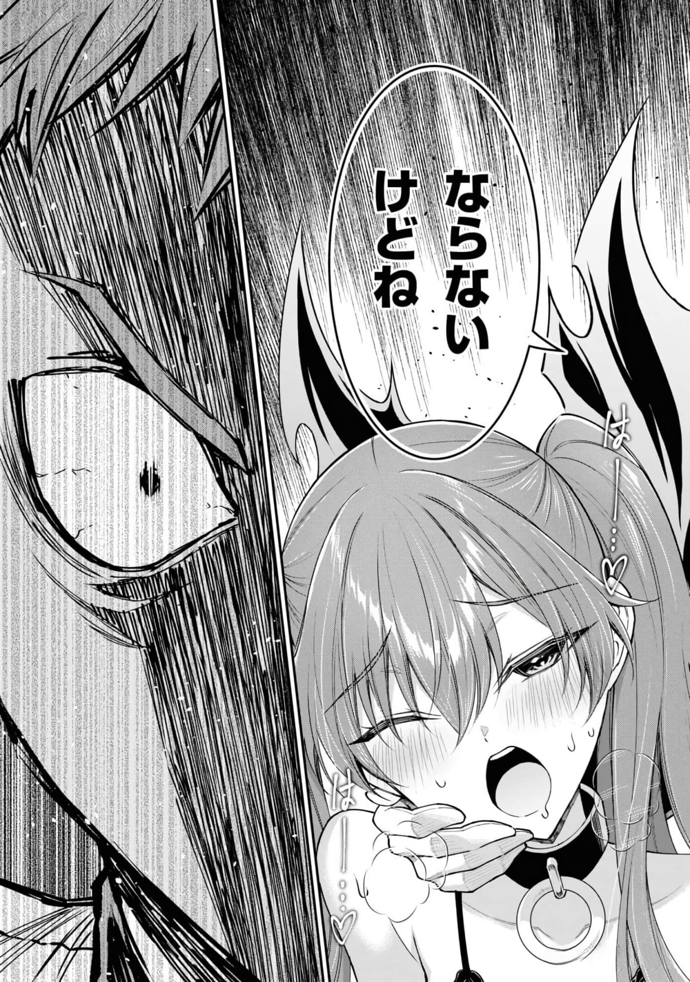 第 137 页