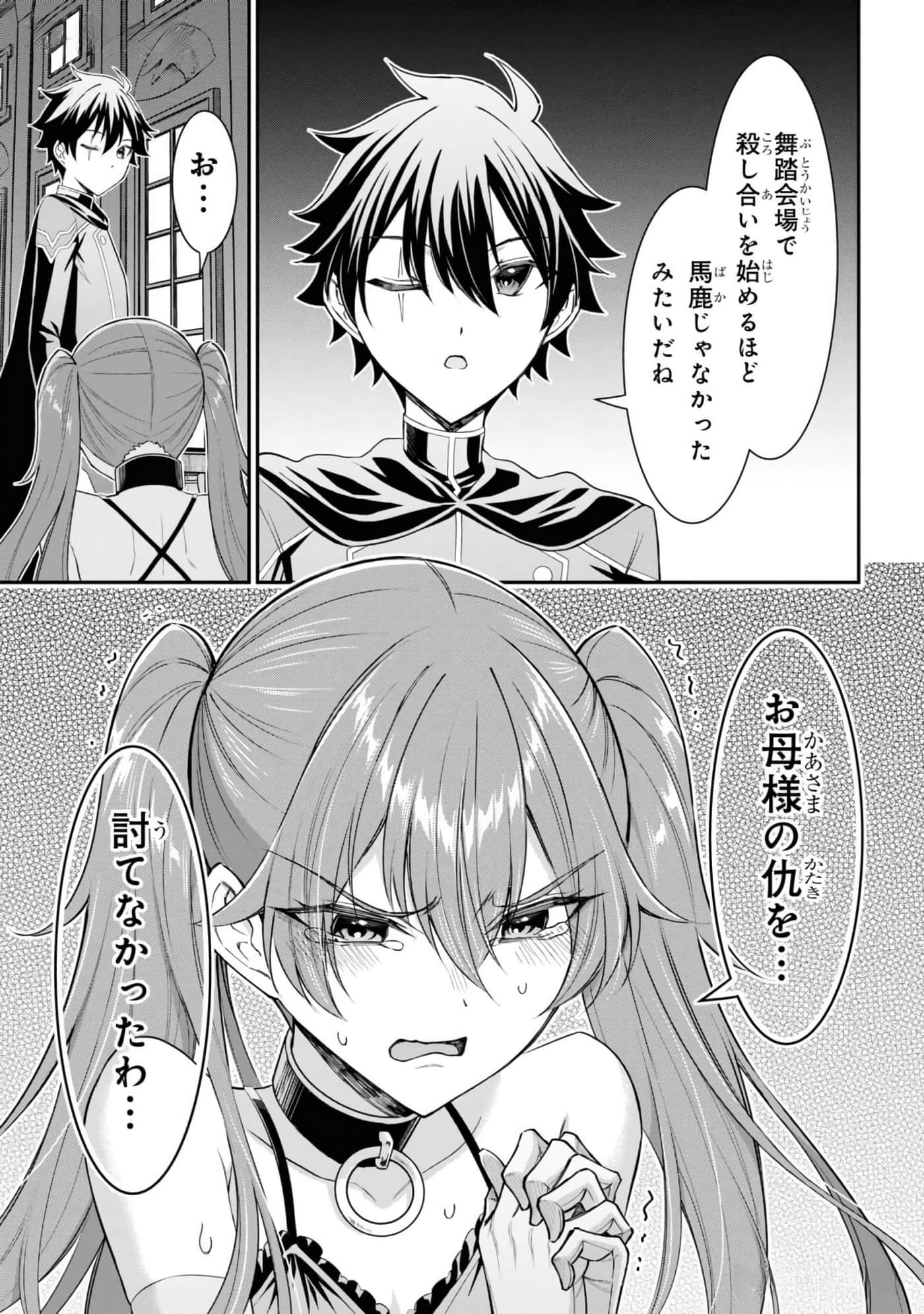 第 141 页