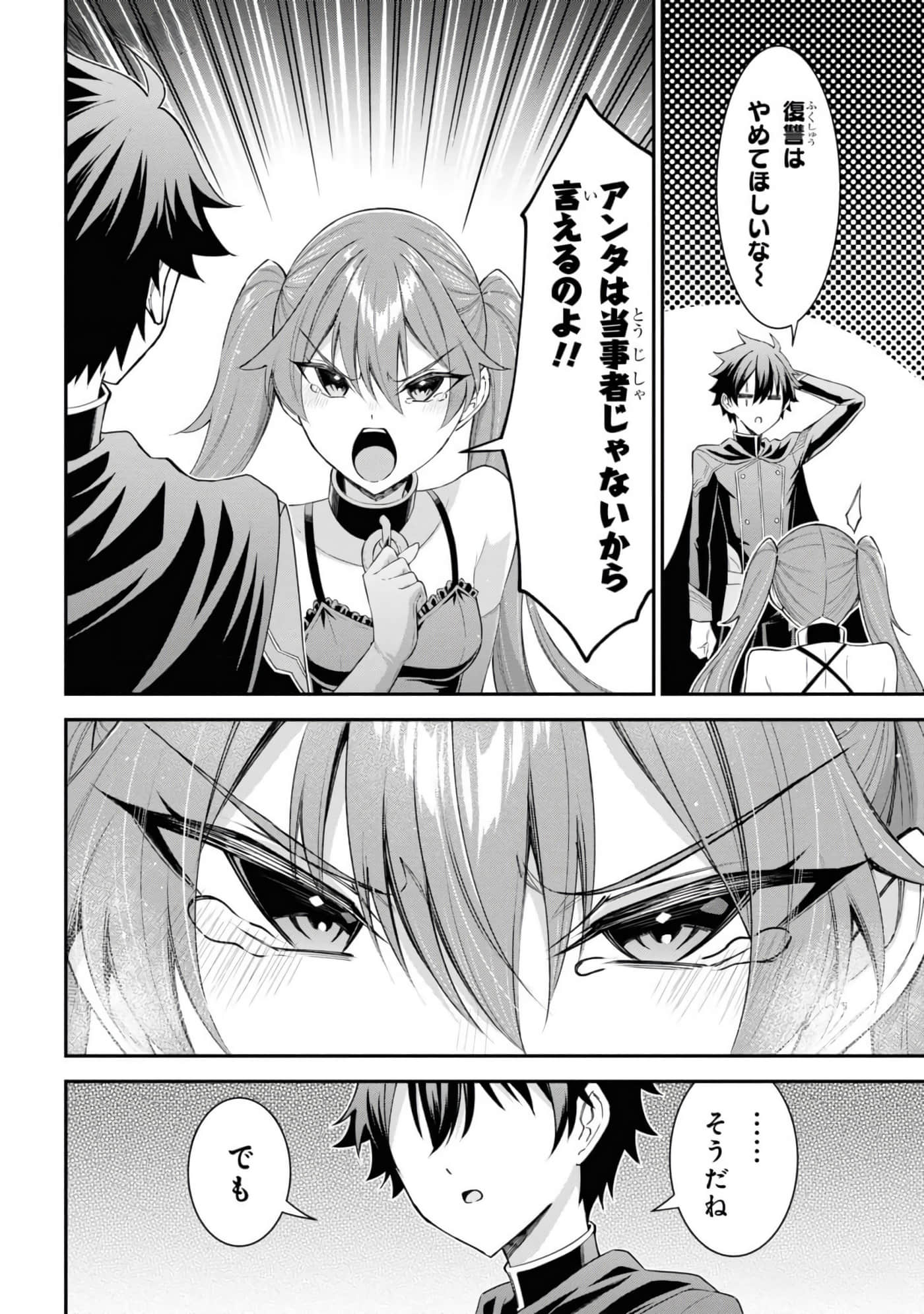 第 142 页