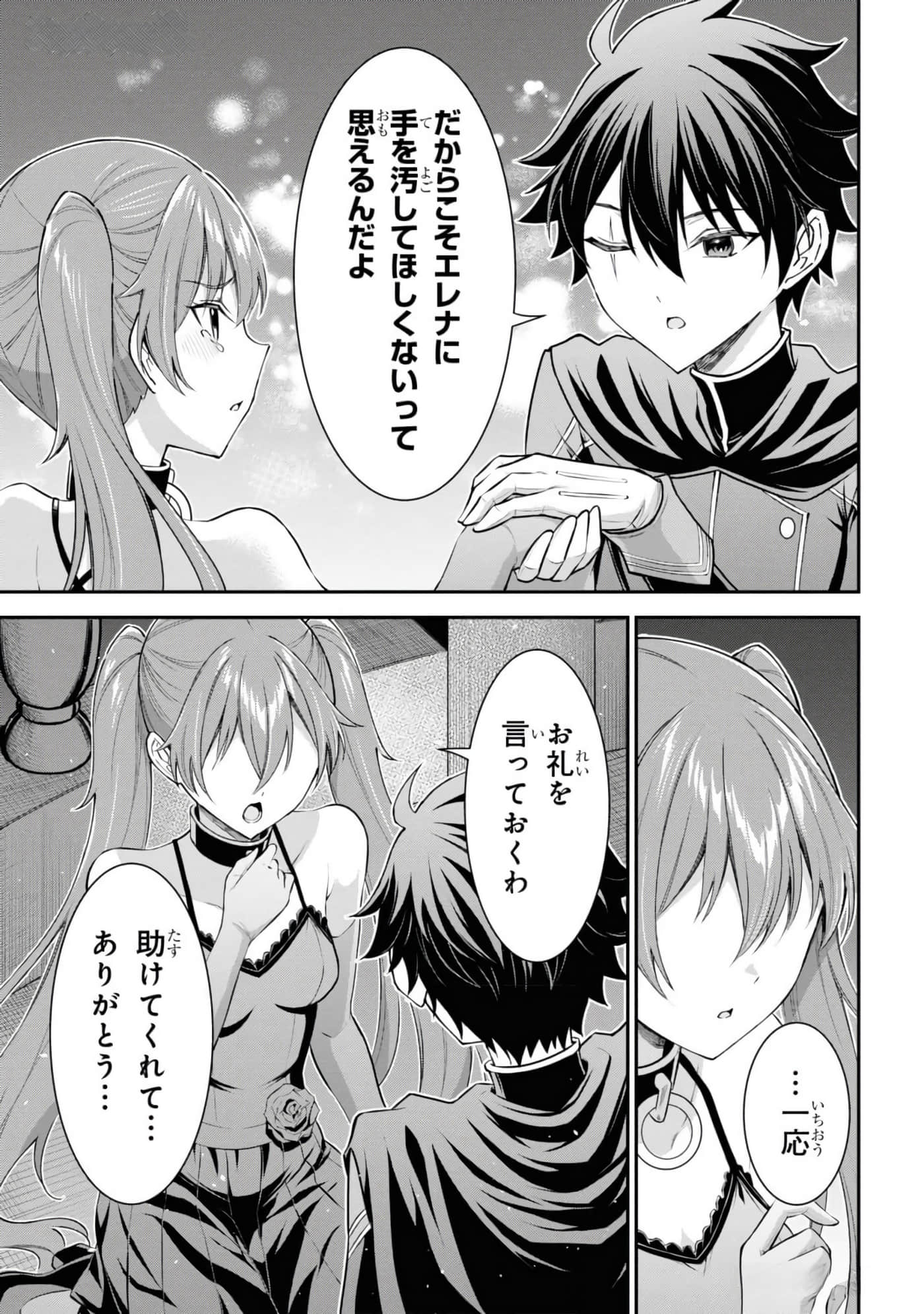 第 143 页