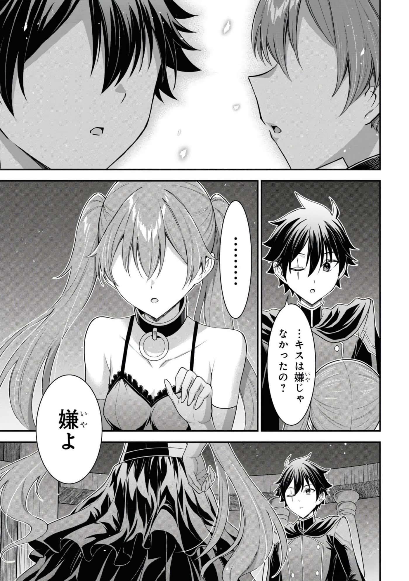 第 147 页