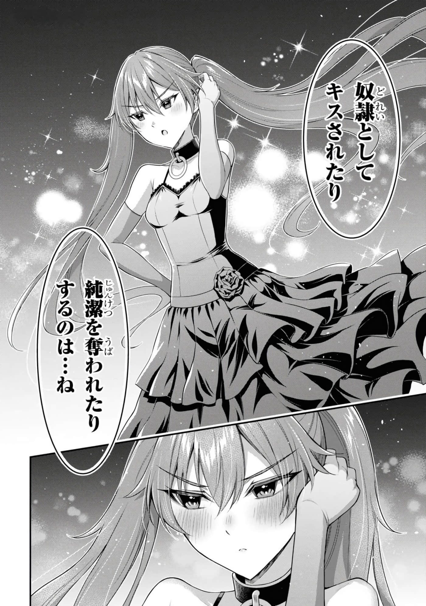 第 148 页
