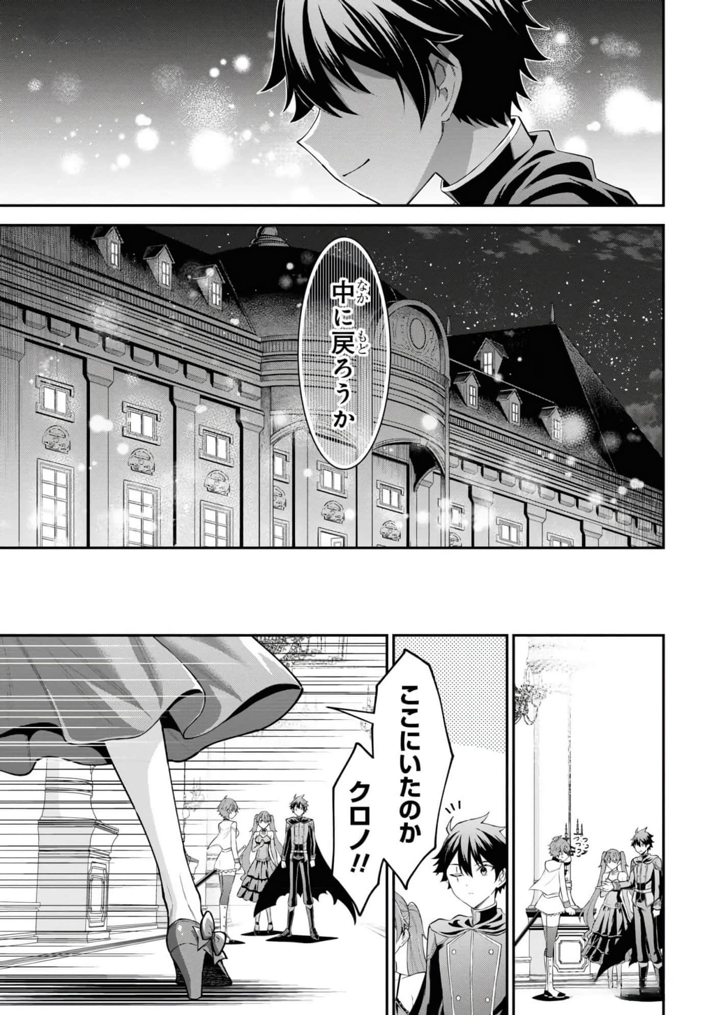 第 149 页
