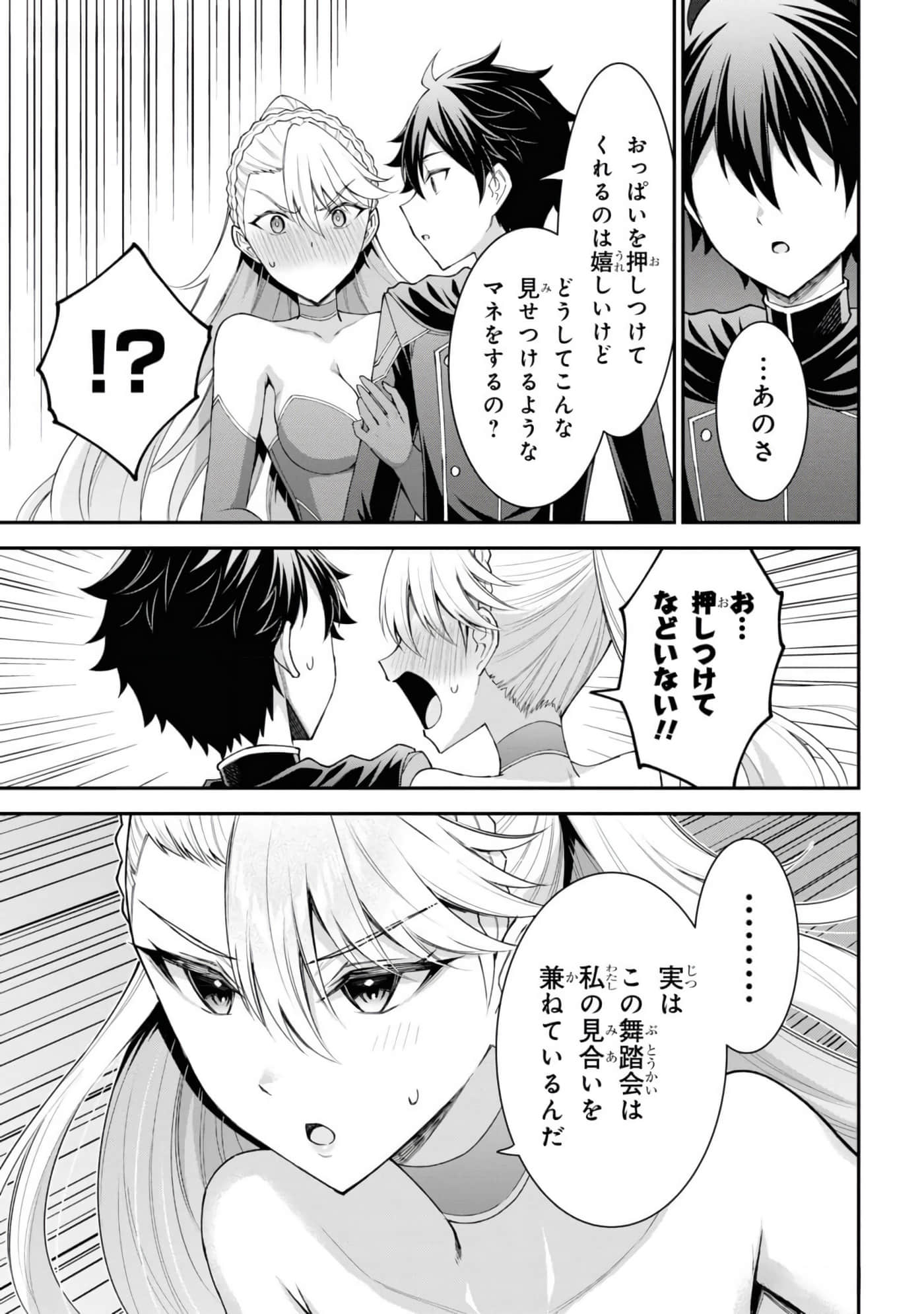 第 153 页