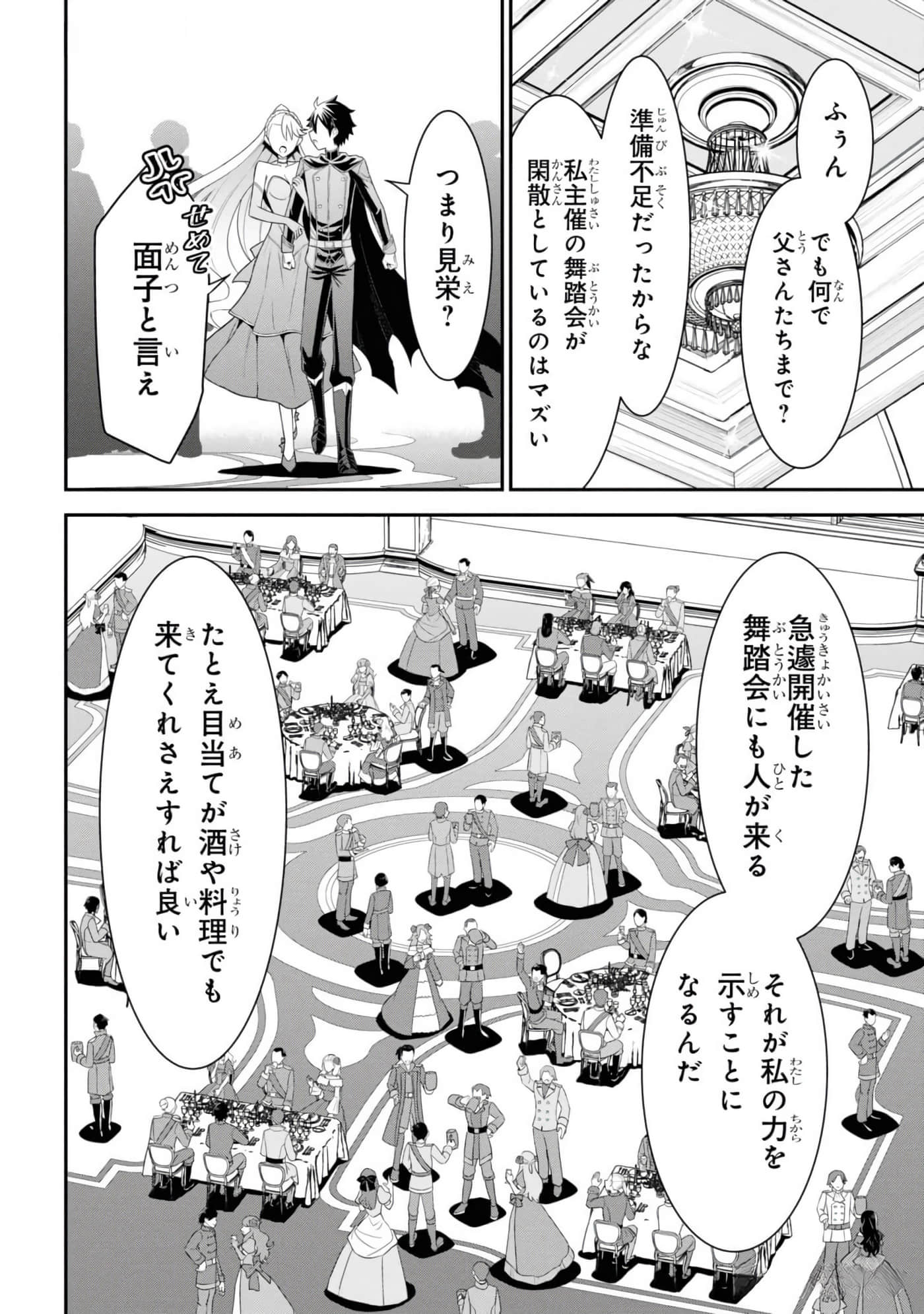 第 154 页