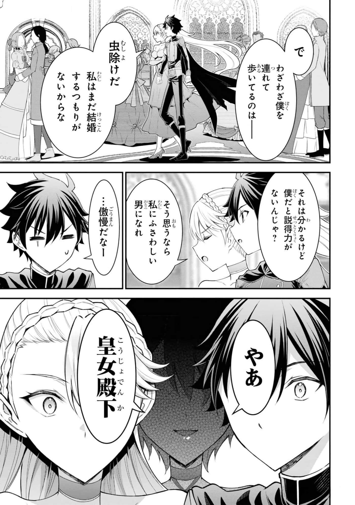 第 155 页