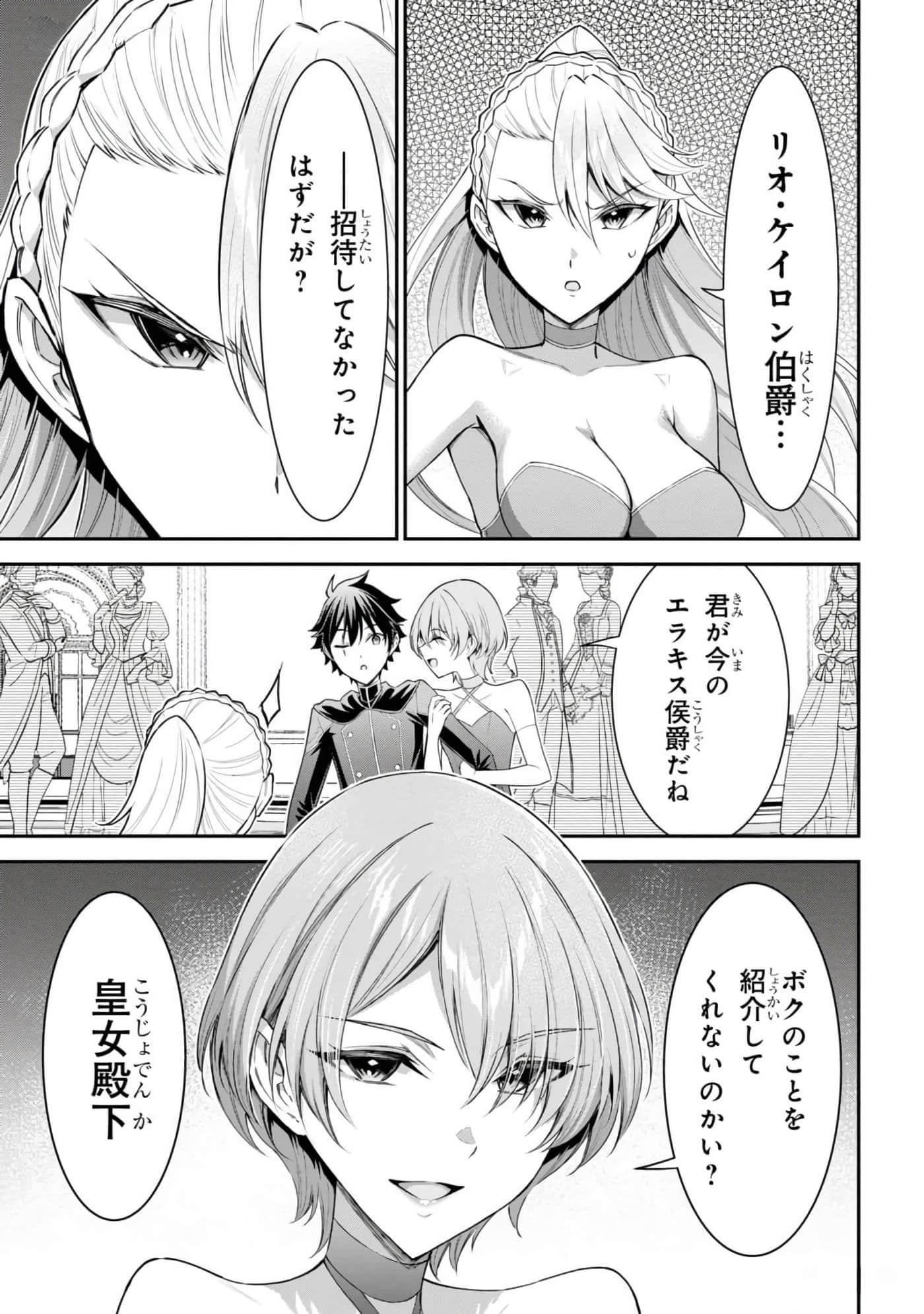 第 157 页