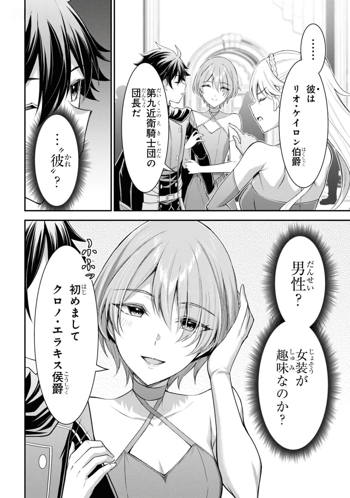 第 158 页