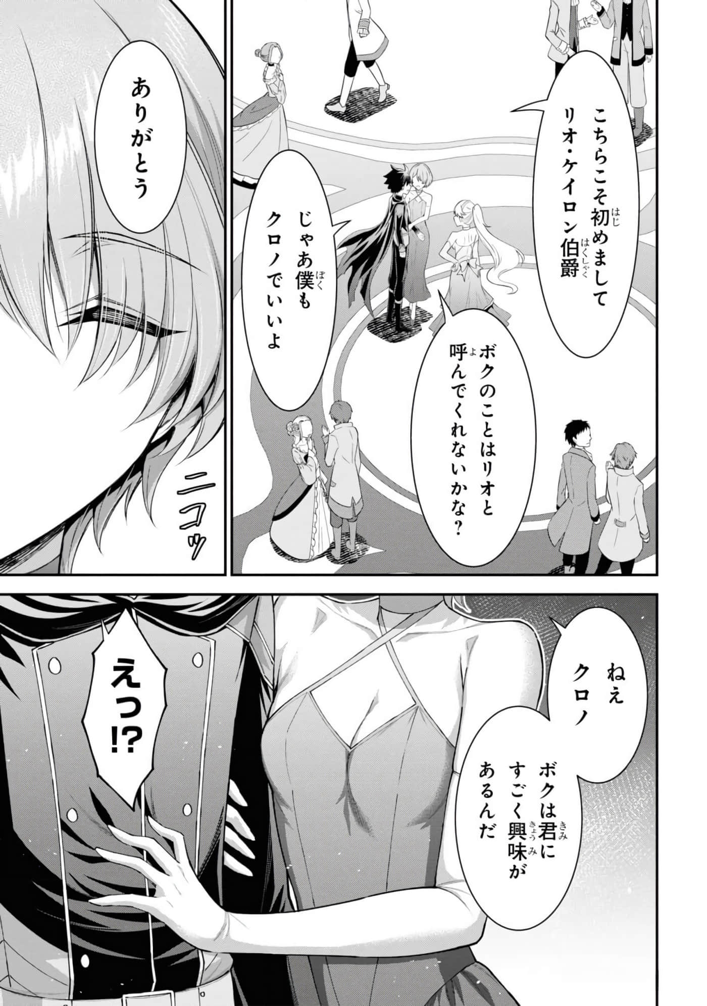第 159 页