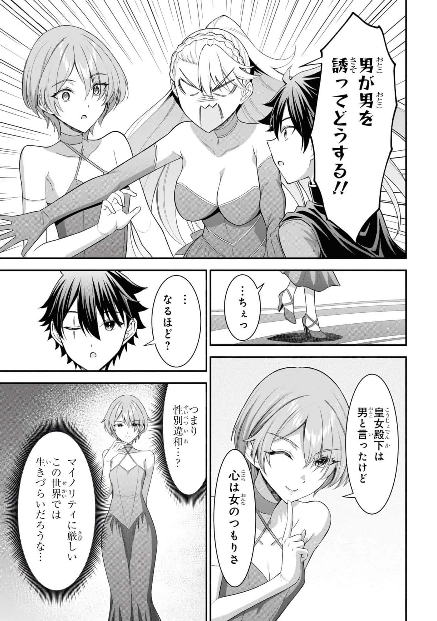 第 161 页