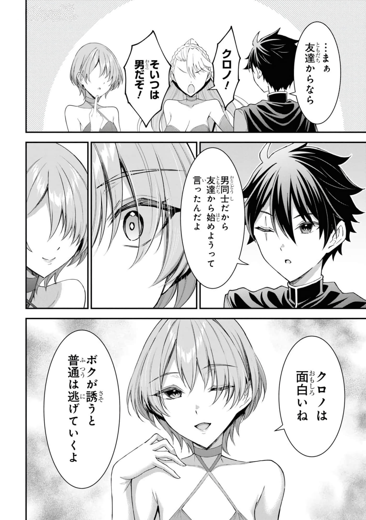第 162 页
