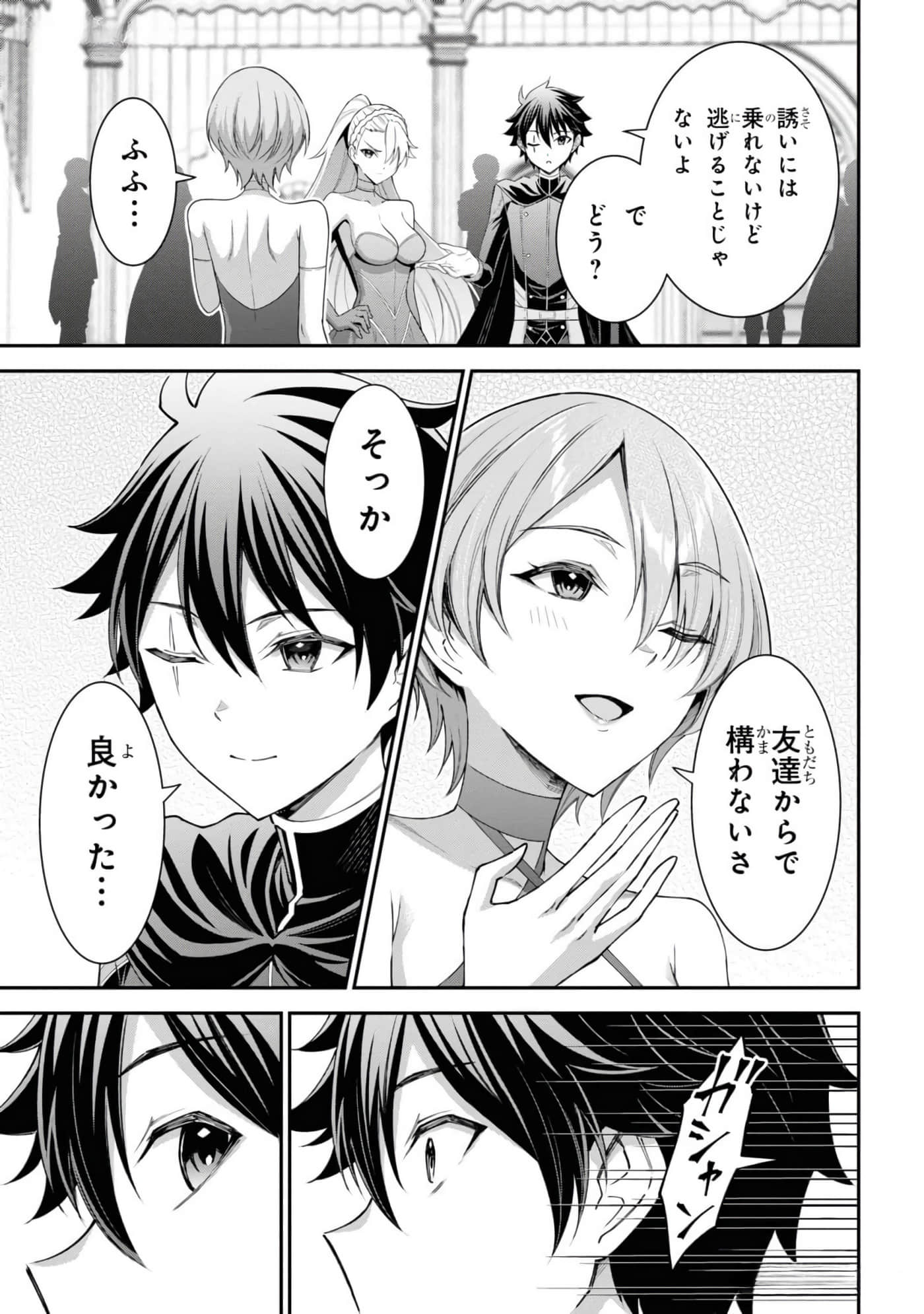 第 163 页