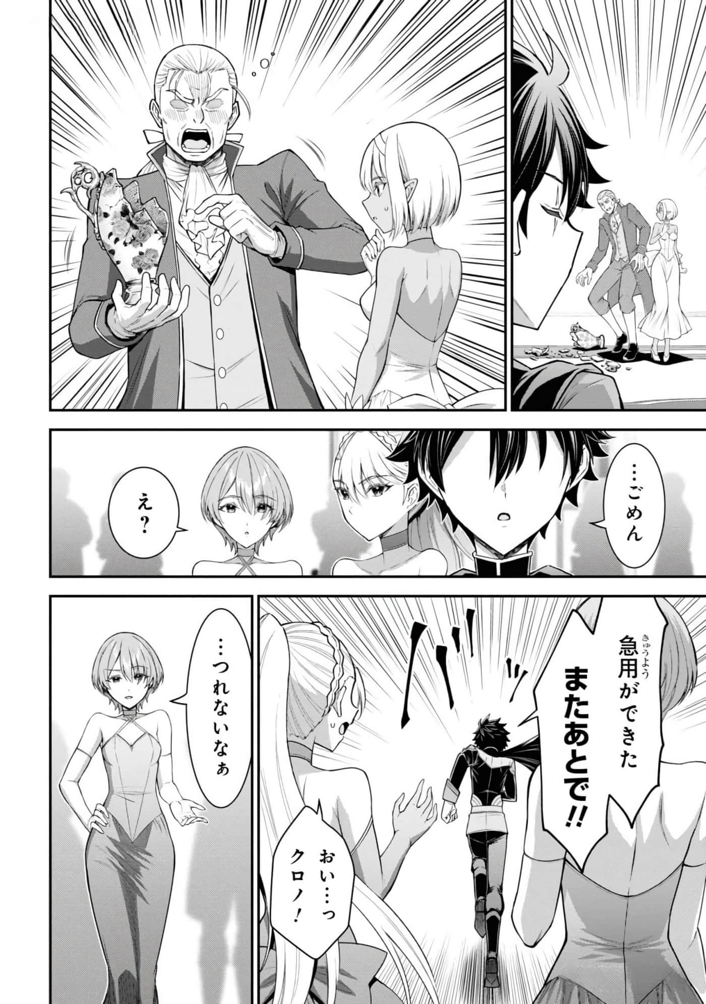 第 164 页
