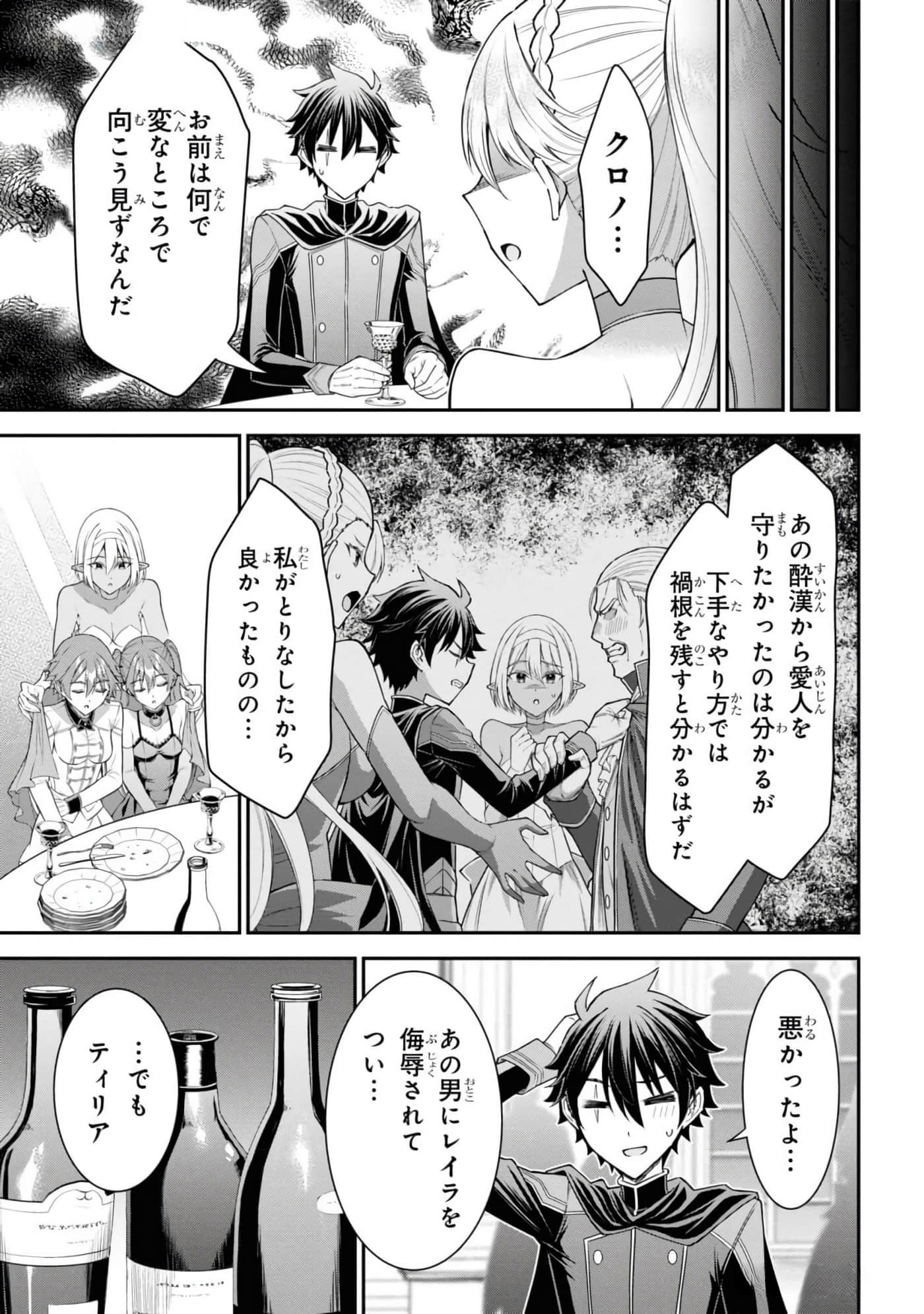 第 165 页