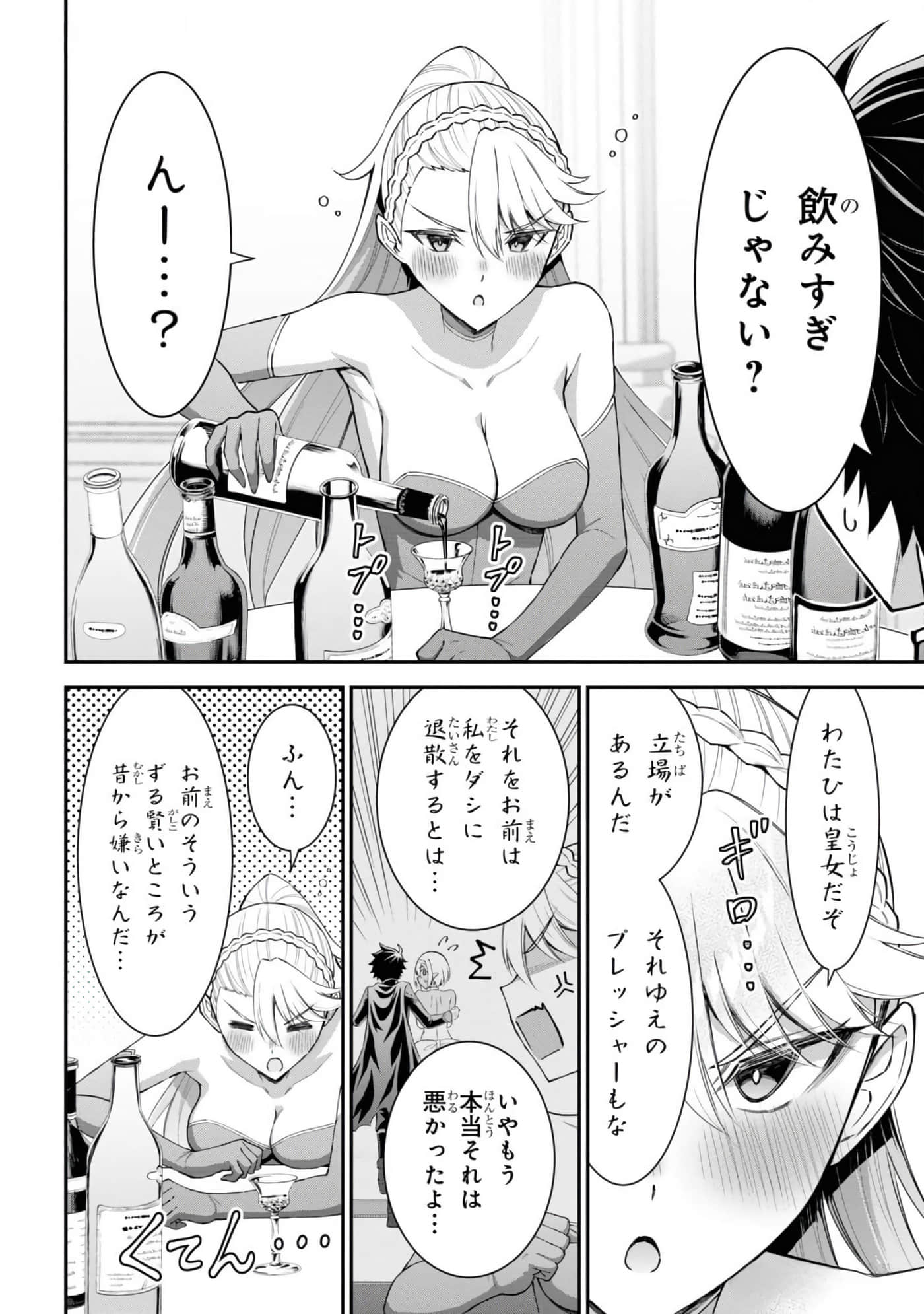 第 166 页