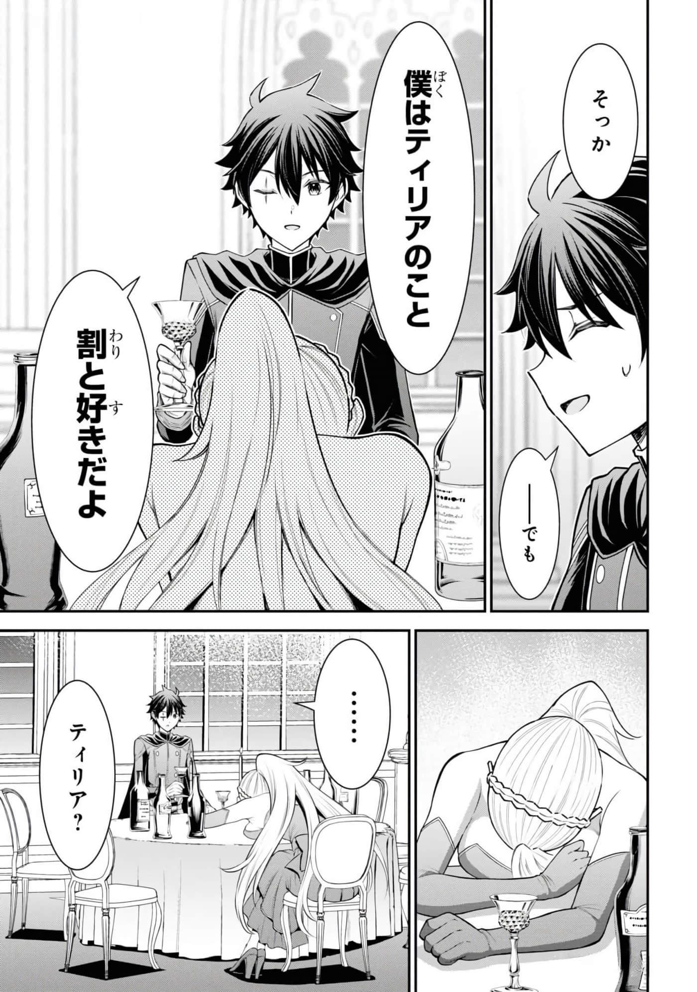 第 167 页