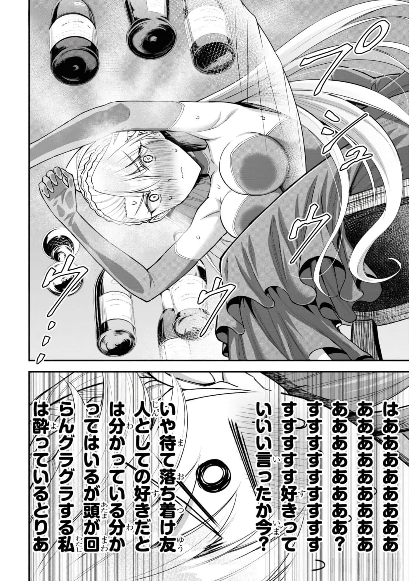 第 168 页