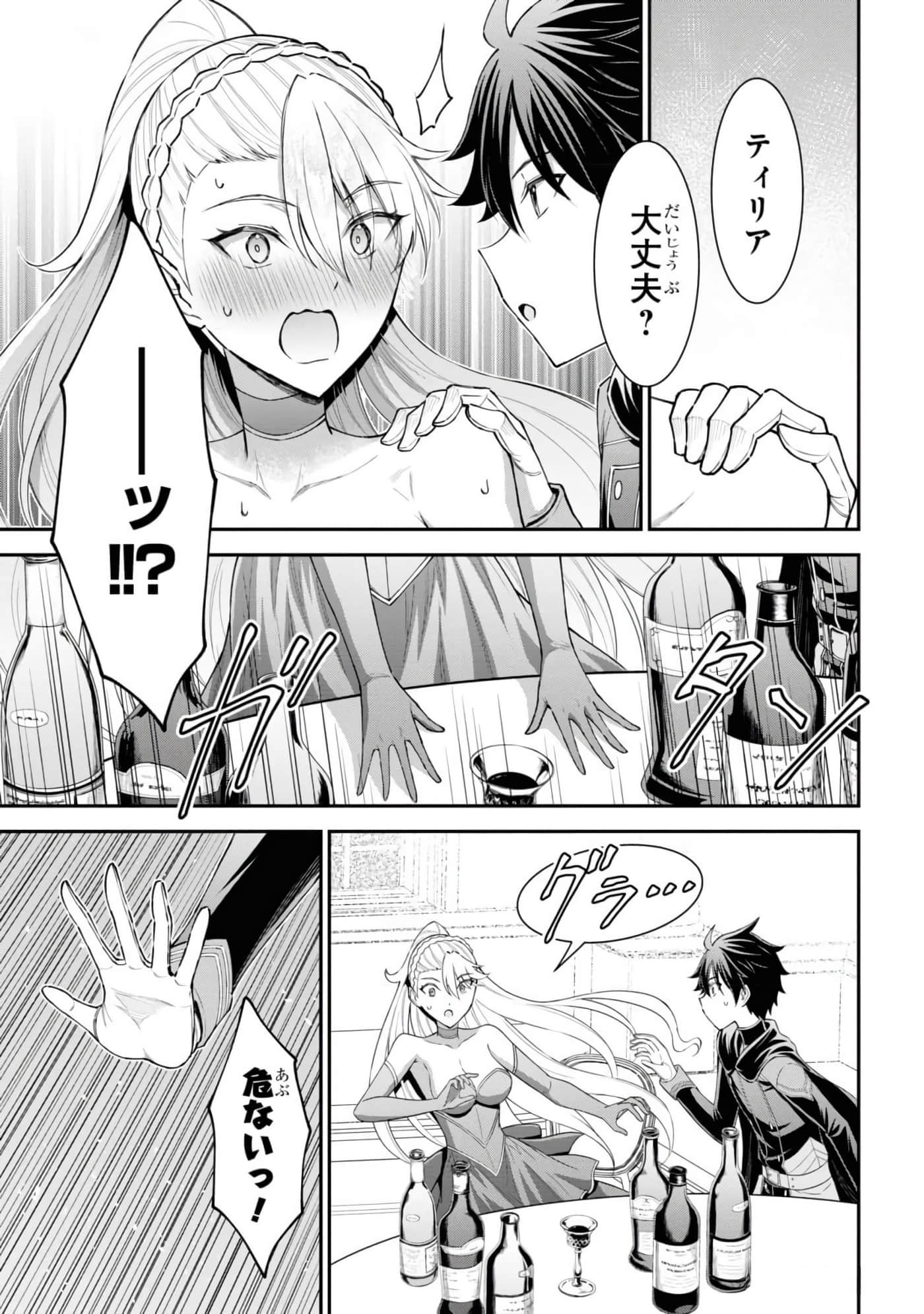 第 169 页