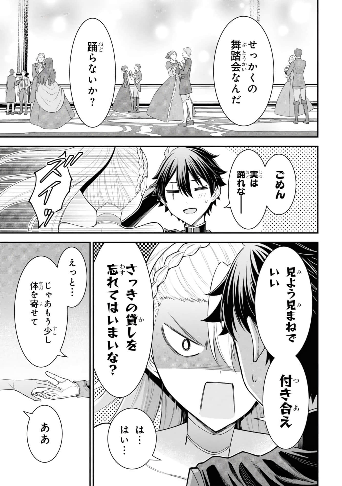 第 171 页