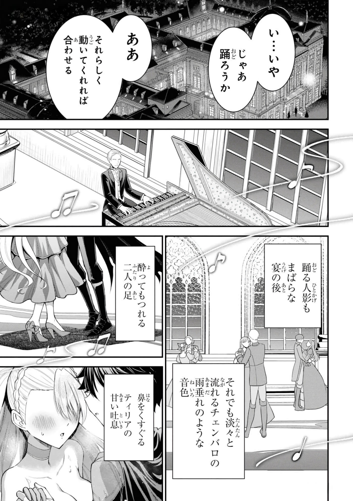 第 173 页