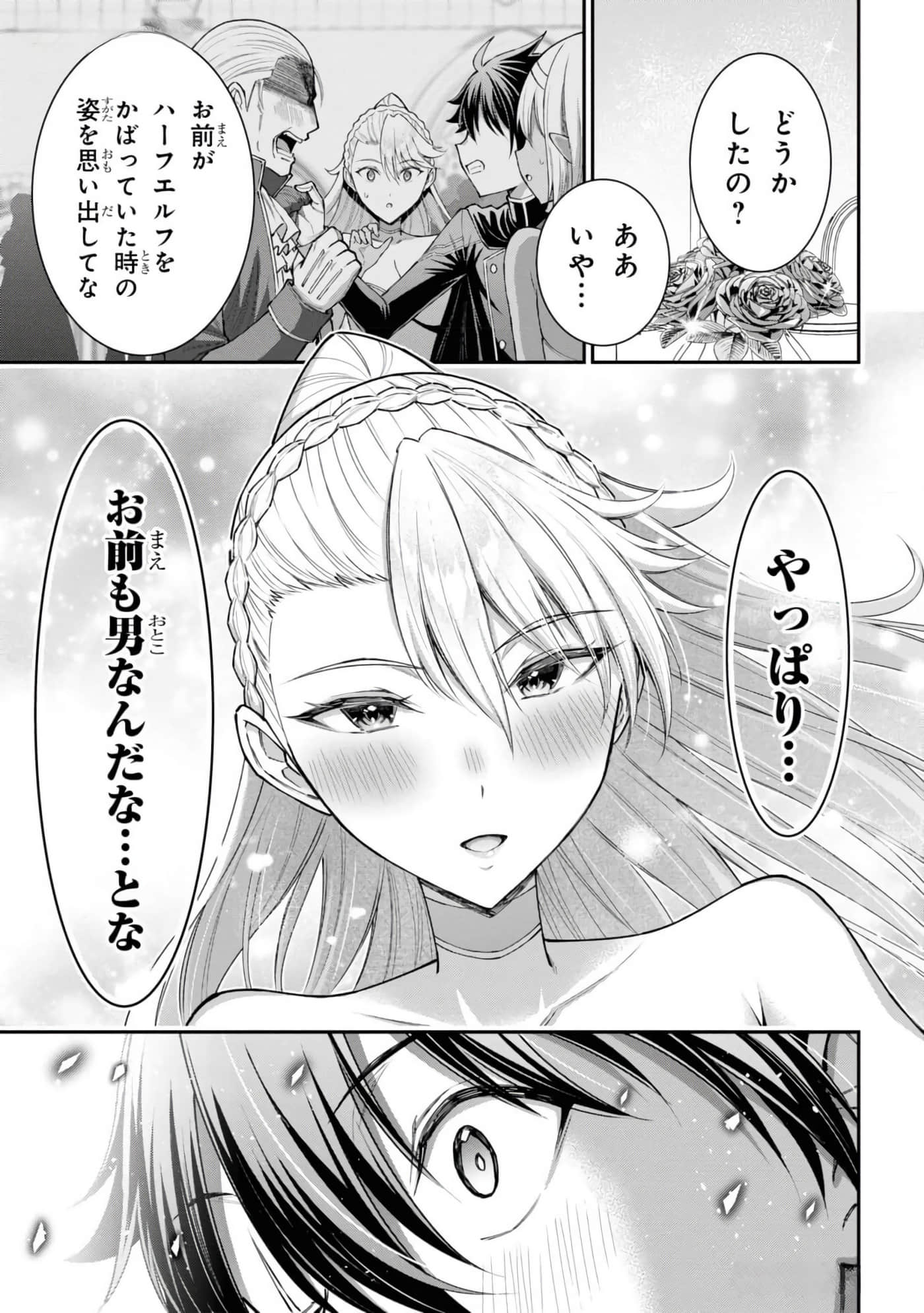 第 175 页